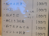 おばんざいみかん別館: ３chanさんの2025年04月07日の2枚目の投稿写真