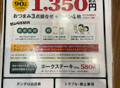 マロリーポークステーキ 戸塚区総合庁舎店: あっこさんの2026年07月24日の2枚目の投稿写真