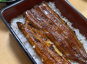 うなぎ・むらおかの口コミ画像1