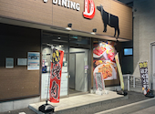 焼肉DINING D: なっちゅさんの2025年12月13日の1枚目の投稿写真