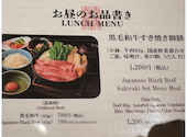 しゃぶ禅 梅田店: キヨミさんの2026年04月14日の1枚目の投稿写真