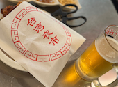 台湾まるごと食べ放題 台湾夜市 梅田店: ゆちゃさんの2026年04月15日の1枚目の投稿写真