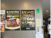 マロリーポークステーキ 西新宿: ニッキさんさんの2026年06月14日の1枚目の投稿写真