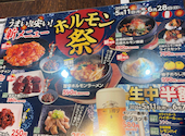あみやき亭 津島店: み。さんの2026年05月14日の1枚目の投稿写真