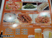 本格中華料理 永利 豊洲3号店: みおさんの2026年09月23日の3枚目の投稿写真