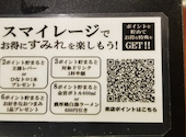 やきとり家 すみれ 門前仲町店: よっちゃんさんの2025年02月12日の1枚目の投稿写真