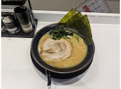 横浜家系ラーメン 天神家: abさんの2026年08月10日の1枚目の投稿写真