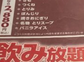 まさや JR芦屋西店: ワイさんの2026年07月12日の1枚目の投稿写真