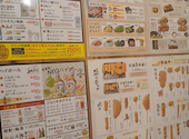 串カツ田中 阪神西宮店: ワイさんの2026年05月16日の1枚目の投稿写真