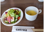 CAFE 18番 カフェ: おこさんの2026年04月09日の1枚目の投稿写真