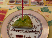 ルイジアナママ 亀岡店: かんちゃんさんの2025年01月30日の2枚目の投稿写真