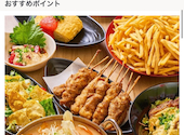 居酒屋それゆけ!鶏ヤロー!東武宇都宮: まほさんの2026年10月17日の1枚目の投稿写真