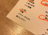 葵屋 浦和西口店: さーーーちゃんさんの2025年01月11日の1枚目の投稿写真