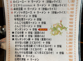 中華料理 ニーヨン 小牧店: よっしーさんの2025年03月15日の1枚目の投稿写真