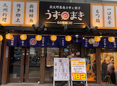 博多うずまき 仙台駅東口店: yukaさんの2026年08月14日の2枚目の投稿写真