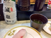 かっぱ寿司 三浦店: むらんさんの2024年12月01日の1枚目の投稿写真