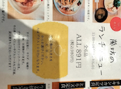 嵐坊 大分明野店: ちーちゃんさんの2026年09月06日の2枚目の投稿写真