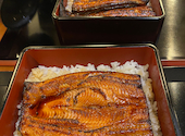 鰻の成瀬 神戸湊川店: WATARUさんの2026年09月22日の1枚目の投稿写真