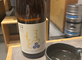 モツ酒場 kogane こがね: あやさんの2025年04月18日の1枚目の投稿写真