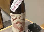 モツ酒場 kogane こがね: あやさんの2025年04月18日の2枚目の投稿写真