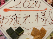 【個室完備】 水戸郷土料理 個室居酒屋 れんま 水戸OPA店: ひとみさんの2025年01月の1枚目の投稿写真
