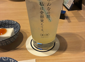 居酒屋 まぐろとさば。: ほりさんの2026年08月23日の3枚目の投稿写真