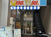 全席喫煙可能◎昼宴会◎肉汁餃子 海鮮 食べ飲み放題◎大衆酒場酔いどれ屋 天満駅前店: ともきさんの2026年06月28日の2枚目の投稿写真