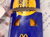 マクドナルド千歳イオン店の口コミ画像1