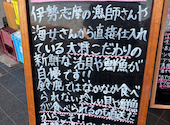 居酒屋 まいど 鈴鹿: おだちゃんさんの2026年05月20日の2枚目の投稿写真
