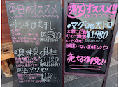居酒屋 まいど 鈴鹿: おだちゃんさんの2026年05月20日の3枚目の投稿写真
