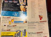 ニクバル プロベッチョ 平田町駅前店: おだちゃんさんの2026年10月04日の2枚目の投稿写真