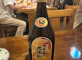 沖縄居酒屋 オリオン食堂 行徳店: こぬたんさんの2026年08月23日の3枚目の投稿写真