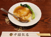 中国飯店 中華街: @kiさんの2026年03月24日の3枚目の投稿写真
