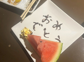 黒崎居酒屋 すし天や: ゆのゆのLOVEさんの2026年07月12日の1枚目の投稿写真