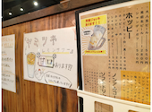 大衆鶏酒場 とり素揚げ 新小岩南口店: MAEUKOさんの2026年08月31日の1枚目の投稿写真