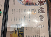 焼鳥の西屋 甲南通り店: すけ99さんの2026年04月19日の1枚目の投稿写真