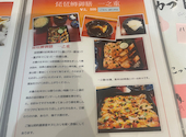 ビワマス料理 山本屋魚濱: ジャスミンさんの2026年04月26日の2枚目の投稿写真
