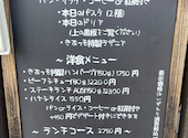 洋食&イタリアン　きあっそ　太秦天神川店: ジャスミンさんの2026年01月19日の2枚目の投稿写真