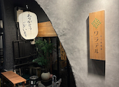 炭火焼酒場 ワラテル: きなこさんの2026年06月24日の2枚目の投稿写真