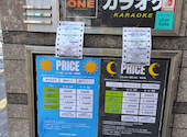 カラオケONE 高田馬場店: ネットパパさんの2026年05月12日の1枚目の投稿写真