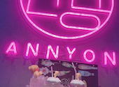 ANNYON アンニョン: ハッピーさんの2023年03月05日の2枚目の投稿写真