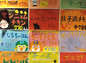 札幌 焼肉 韓国料理居酒屋 オモニの家: 。さんの2026年08月30日の2枚目の投稿写真