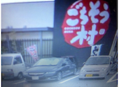 ごちそう村 堺なかもず店: okaokaさんの2026年09月09日の1枚目の投稿写真
