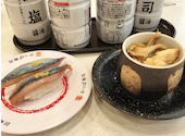 かっぱ寿司 瀬戸店: 宴会部長さんの2026年09月06日の1枚目の投稿写真