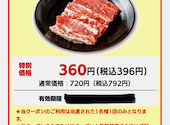 安楽亭 田無北原店: あの時の鶴さんの2026年07月19日の1枚目の投稿写真