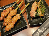 鳥元 新宿西口店: Iさんの2026年06月29日の2枚目の投稿写真