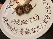 カプリチョーザ 河原町 ボックス VOX店: みか月さんの2026年07月10日の1枚目の投稿写真