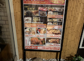 炭火居酒屋　炎　札幌駅北口店: ひなちゃんさんの2026年03月の1枚目の投稿写真