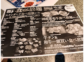 国産牛焼肉　あみやき亭　長久手店: Englishさんの2026年05月の1枚目の投稿写真