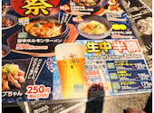 あみやき亭 長久手店: Englishさんの2026年05月14日の2枚目の投稿写真
